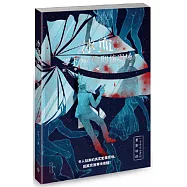 冰血：零下30℃的刑偵現場