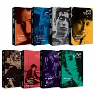 鮑勃·迪倫詩歌集：1961-2012(全八冊漢英對照)