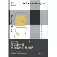 閱讀是一座隨身攜帶的避難所