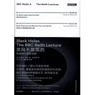 黑洞不是黑的：霍金BBC里斯講演