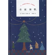 聖誕頌歌
