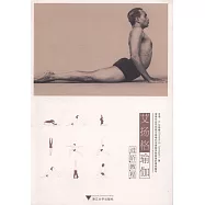 艾揚格瑜伽進階教程