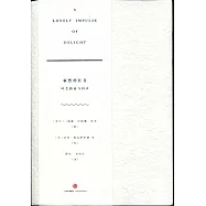 寂然的狂喜：葉芝的詩與回聲