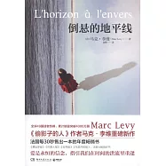 倒懸的地平線