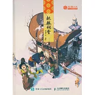 桃酥祠堂