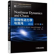 非線性動力學與混沌(翻譯版·原書第2版)