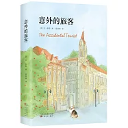 意外的旅客