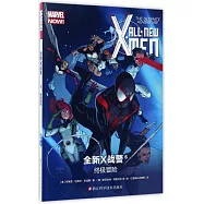 全新X戰警6(終極冒險)