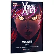 全新X戰警7(烏托邦人)