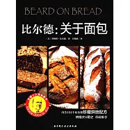 比爾德：關於面包