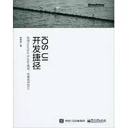 iOS UI開發捷徑：利用Interface Builder高效、優雅地開發UI