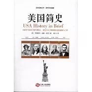 美國簡史