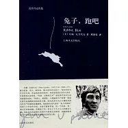 兔子，跑吧