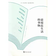 最接近生活的事物