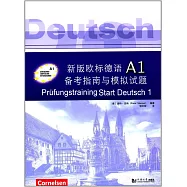新版歐標德語A1備考指南與模擬試題