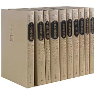 綠原譯文集(全10卷)