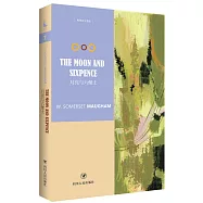 月亮與六便士(英文)