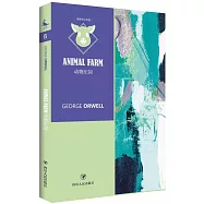動物庄園(英文)