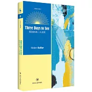 假如給我三天光明(英文)