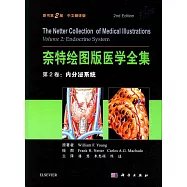 奈特繪圖版醫學全集第2卷：內分泌系統(原書第2版中文翻譯版)