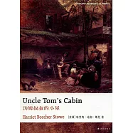 湯姆叔叔的小屋(英文版)