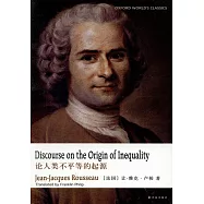 論人類不平等的起源(英文版)