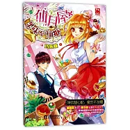 仙月屋果味不加糖