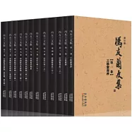 馮友蘭文集(修訂本 全十二卷)