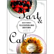 福田淳子健康配方：可以盡享四季水果的甜撻與蛋糕