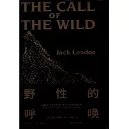 野性的呼喚