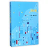 古典音樂那些事