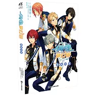 偶像夢幻祭：皇帝歸來