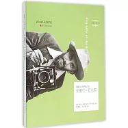 攝影大師傳記館：安塞爾&middot;亞當斯