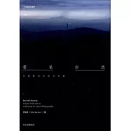 看見台灣：齊柏林的島嶼奏鳴曲