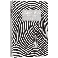 先醒來的人：近代中國第一批留學生