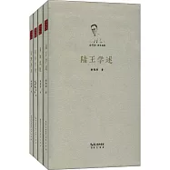 徐梵澄著譯選集(全四冊)