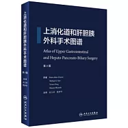 上消化道和肝膽胰外科手術圖譜
