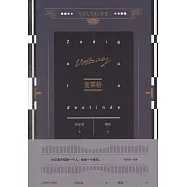 查第格