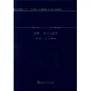 敘事·瑪卓的愛情