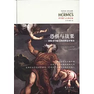 恐懼與戰栗--靜默者約翰尼斯的辯證抒情詩