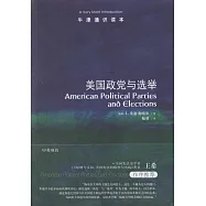 美國政黨與選舉