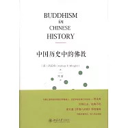 中國歷史中的佛教