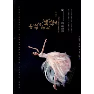 小妖的金色城堡I