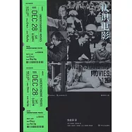 認識電影(插圖第12版)