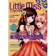 愛哭的女生也堅強