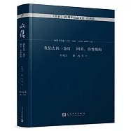 我們去找一盞燈 阿弟，你慢慢跑