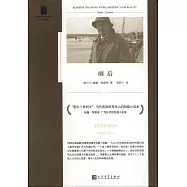 短經典精選：雨后