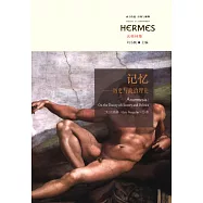 記憶：歷史與政治理論