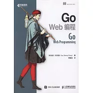 Go Web編程