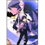 Fate/Prototype 蒼銀的碎片(3)
